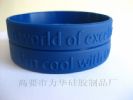 Silicone Bracelet